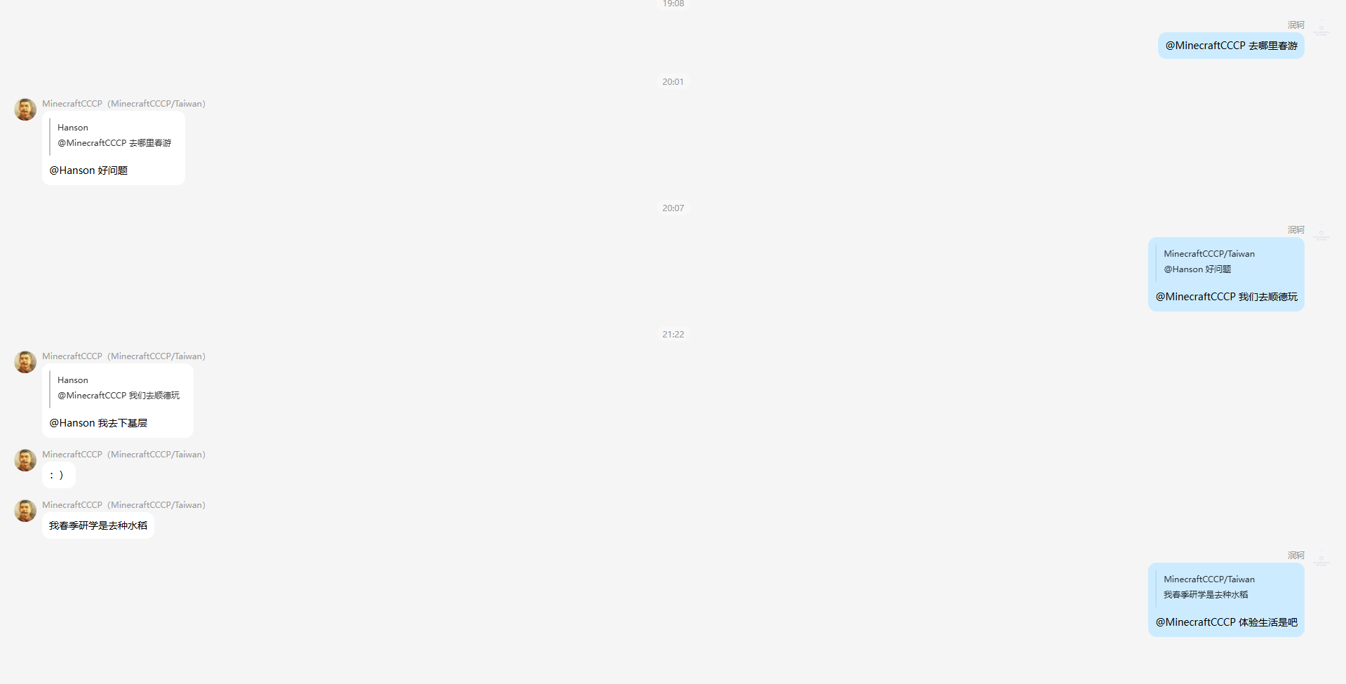 粘贴图片
